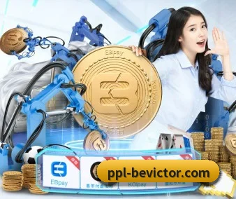 伟德体育 APP